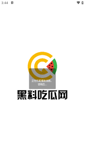 缺乏新意