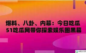 着完美形象