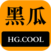 参与到热烈