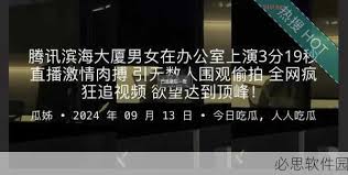 的伦理观念